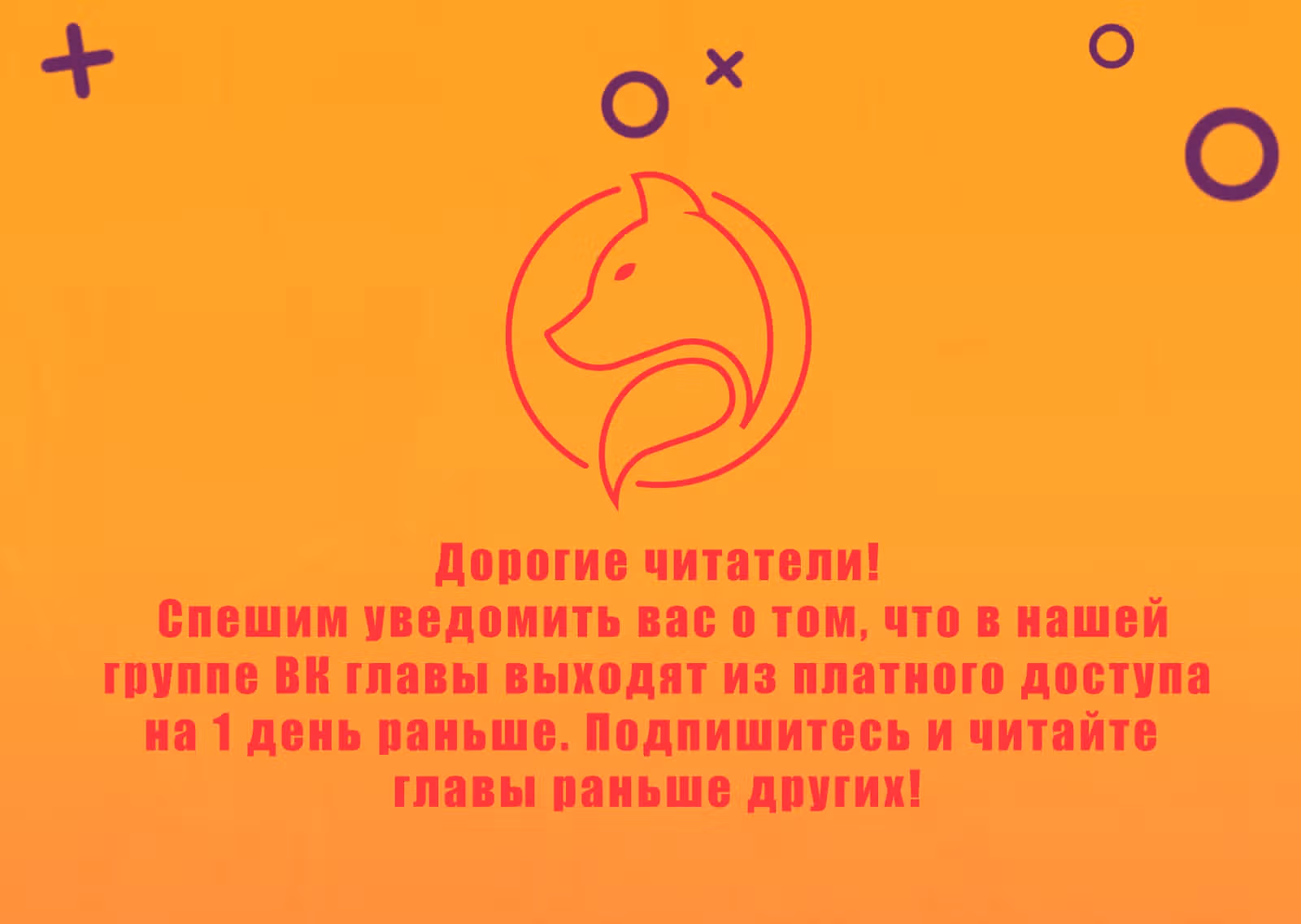 Архимайра - королевство в другом мире, самый слабый король и непобедимая армия. — Том 1 · Глава 5.1, страница 1