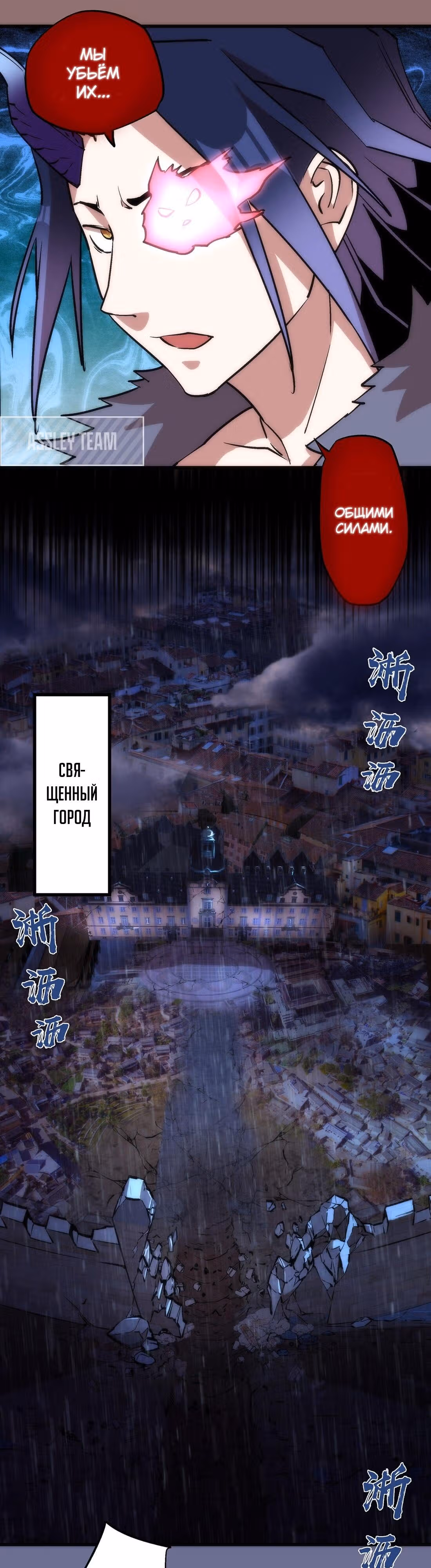 Я не князь тьмы — Том 1 · Глава 15, страница 23