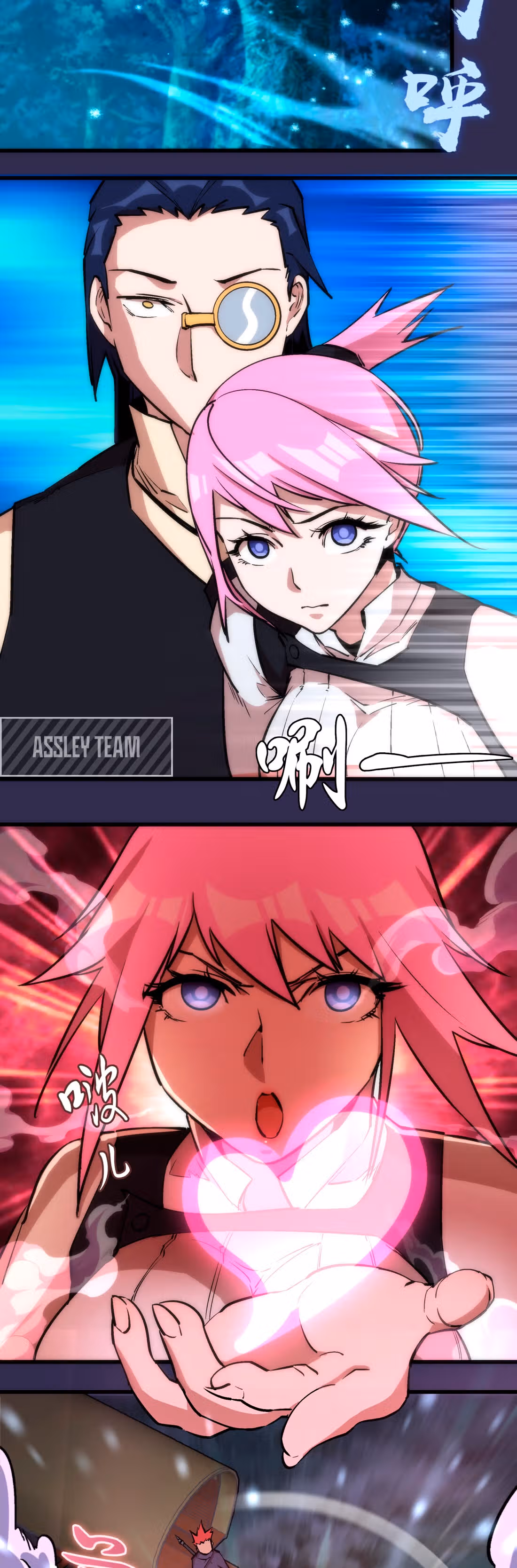 Я не князь тьмы — Том 1 · Глава 21, страница 11