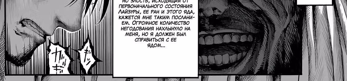 Фармацевт осчастливит эту эльфийку — Том 1 · Глава 17, страница 7