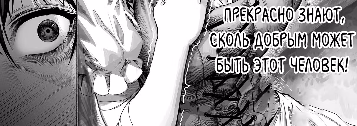 Фармацевт осчастливит эту эльфийку — Том 2 · Глава 49, страница 4