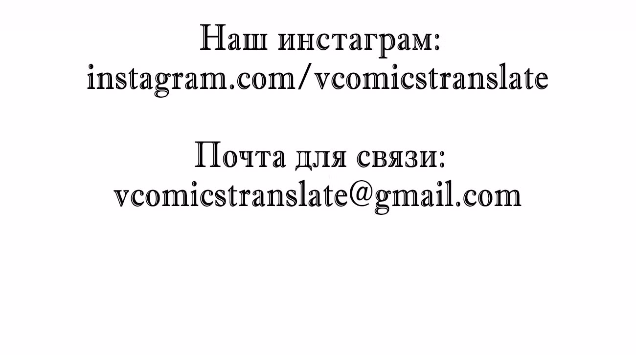 Чит система короля демонов — Том 1 · Глава 7, страница 82