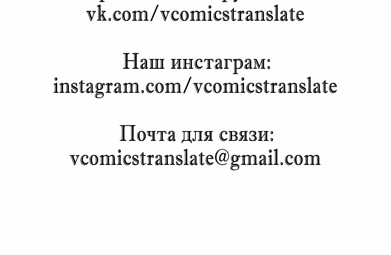 Чит система короля демонов — Том 1 · Глава 9, страница 62