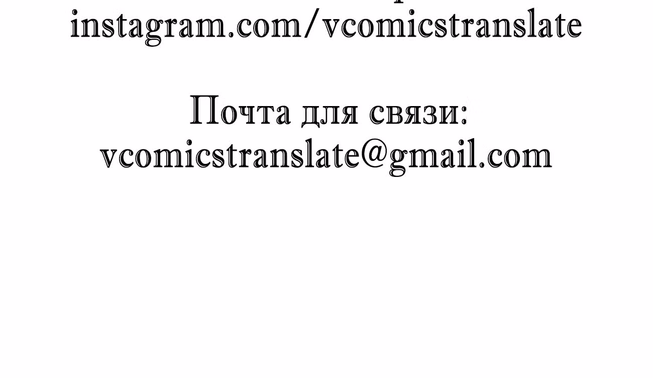 Чит система короля демонов — Том 1 · Глава 10, страница 47