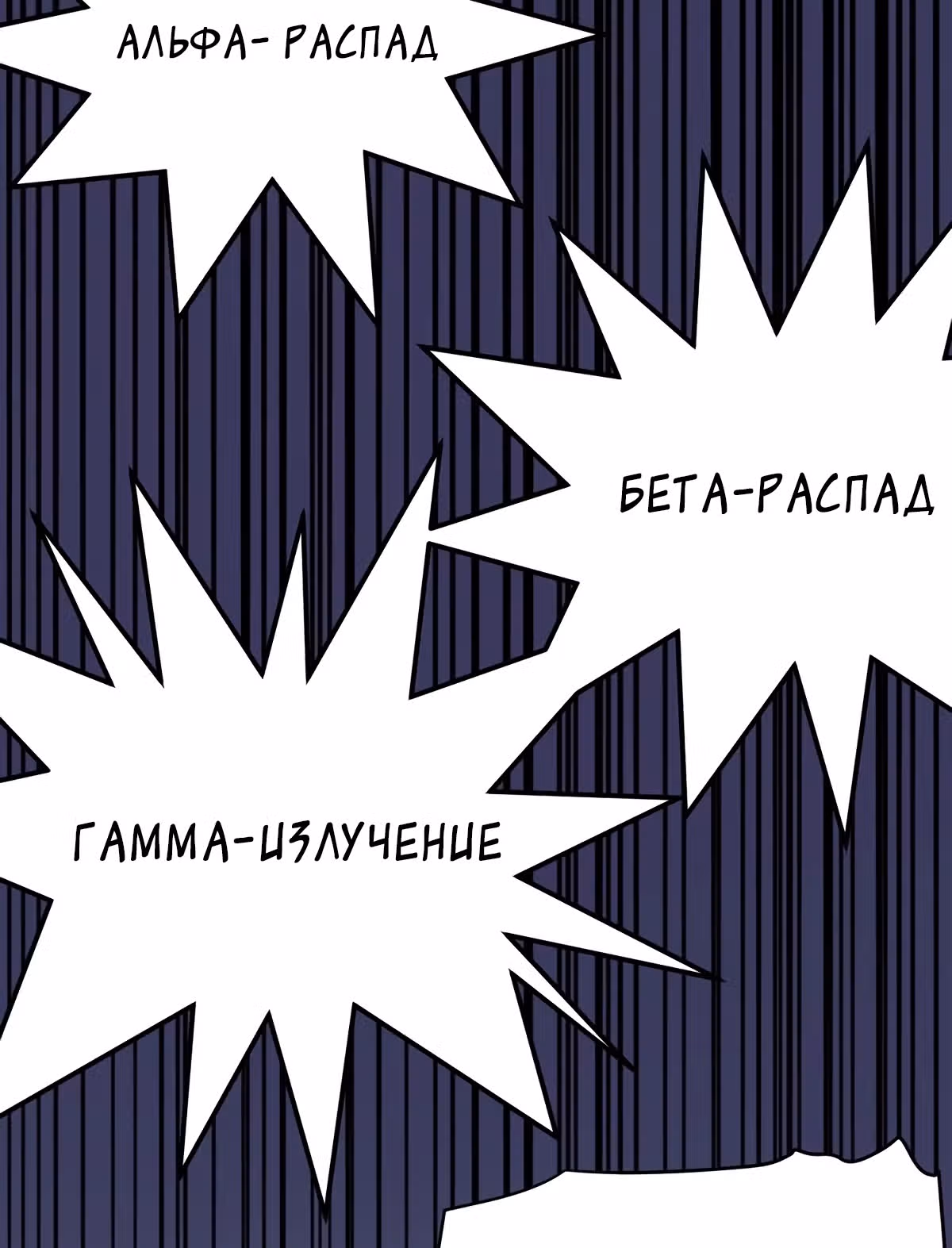 Я не гений, но я им стану! — Том 1 · Глава 10, страница 46