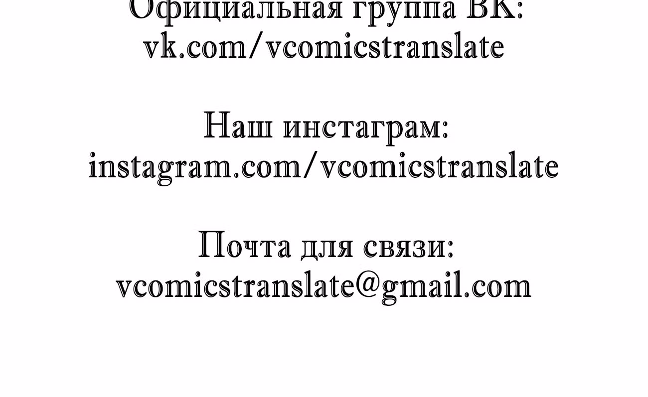 Чит система короля демонов — Том 1 · Глава 13, страница 55