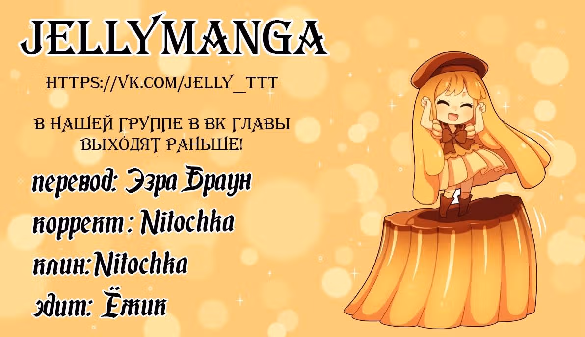 Облачный цветок — Том 1 · Глава 25, страница 18