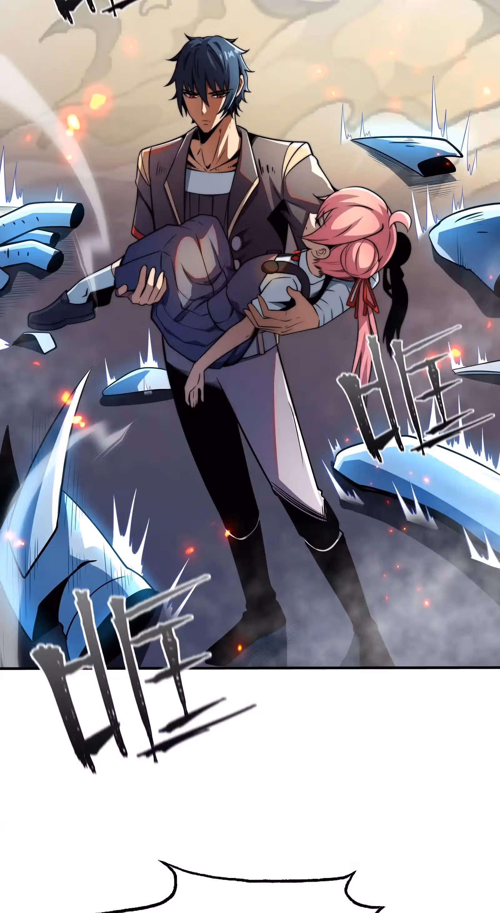 Чит система короля демонов — Том 1 · Глава 15, страница 22