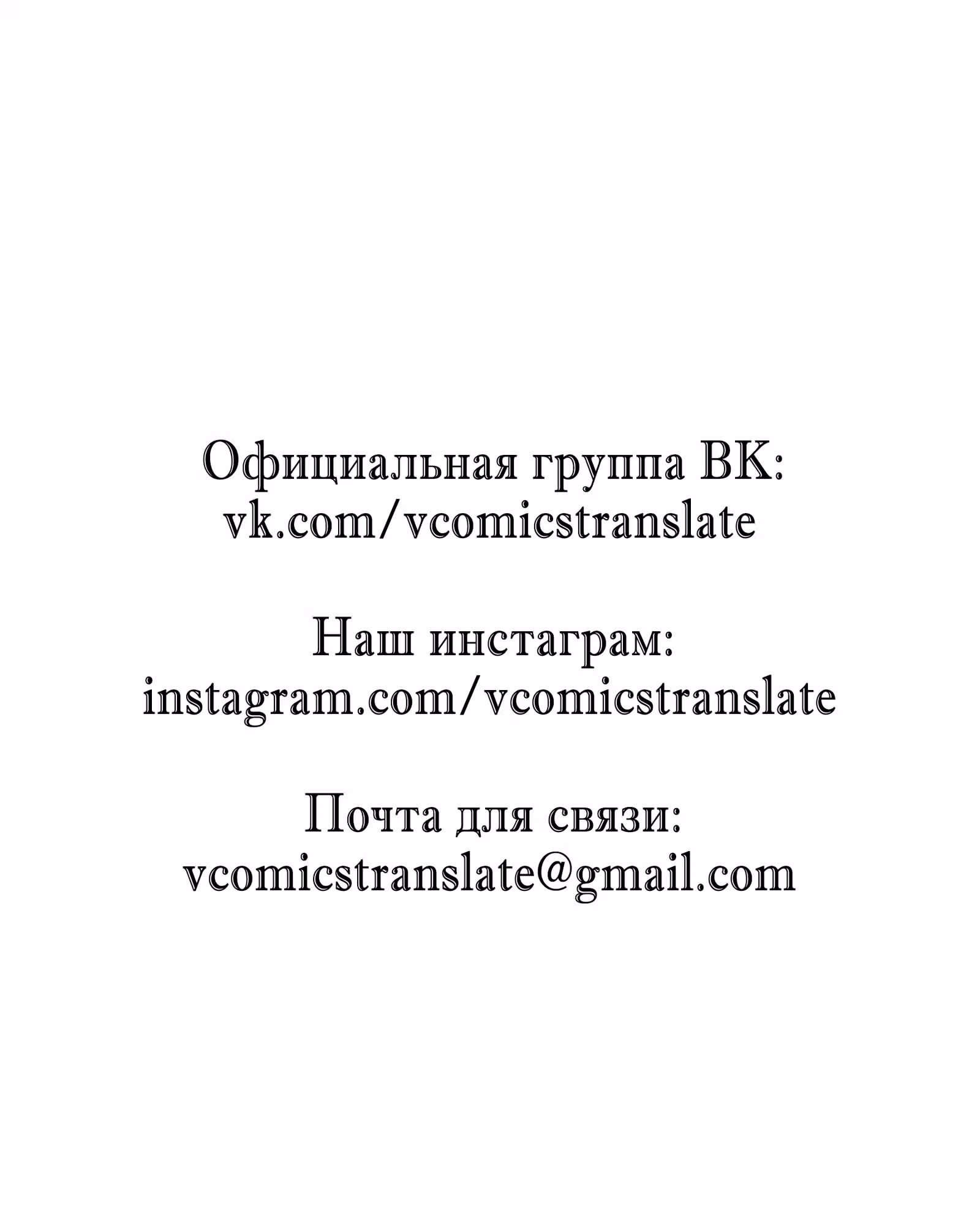 Чит система короля демонов — Том 1 · Глава 15, страница 81