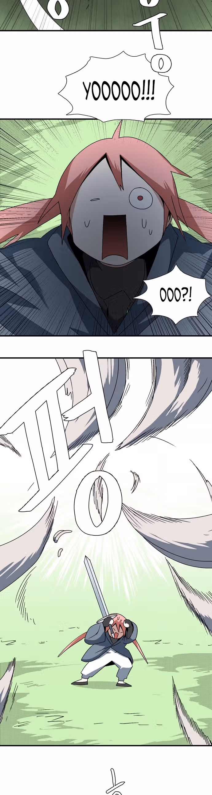 В Шаге От Короля Демонов — Том 1 · Глава 8, страница 32