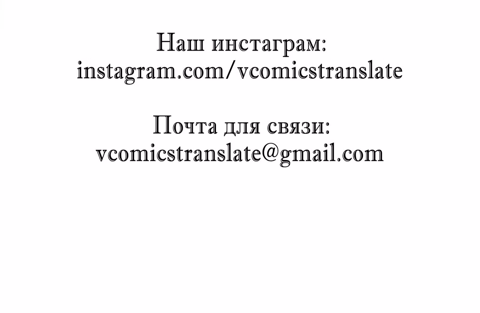 Чит система короля демонов — Том 1 · Глава 17, страница 88