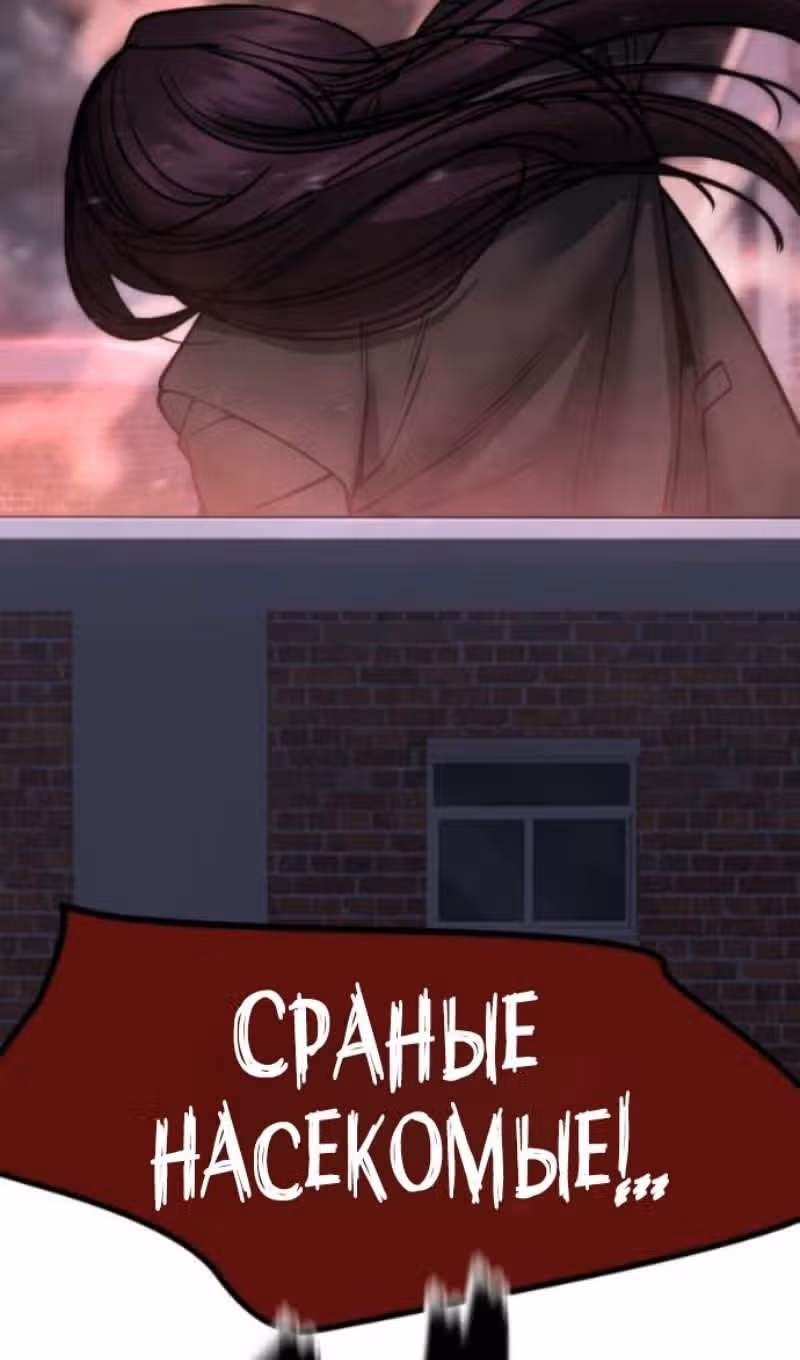 Непобедимый. Проект «Ильджин» — Том 1 · Глава 185, страница 114
