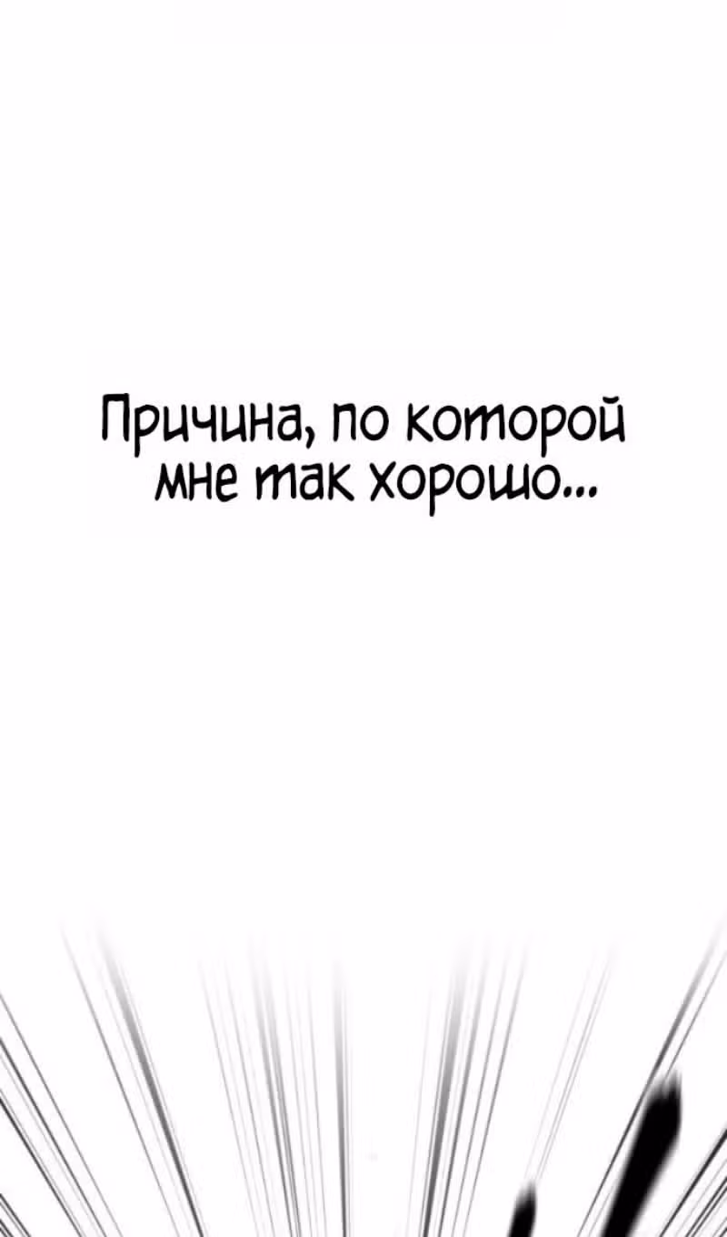 Непобедимый. Проект «Ильджин» — Том 1 · Глава 185, страница 7