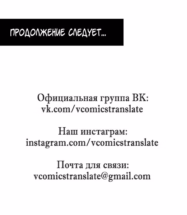 Чит система короля демонов — Том 1 · Глава 22, страница 40