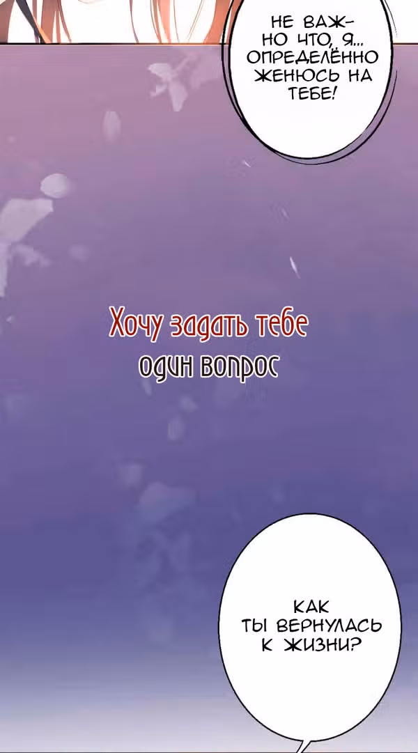 Жестокий доктор — Том 1 · Глава 0, страница 17