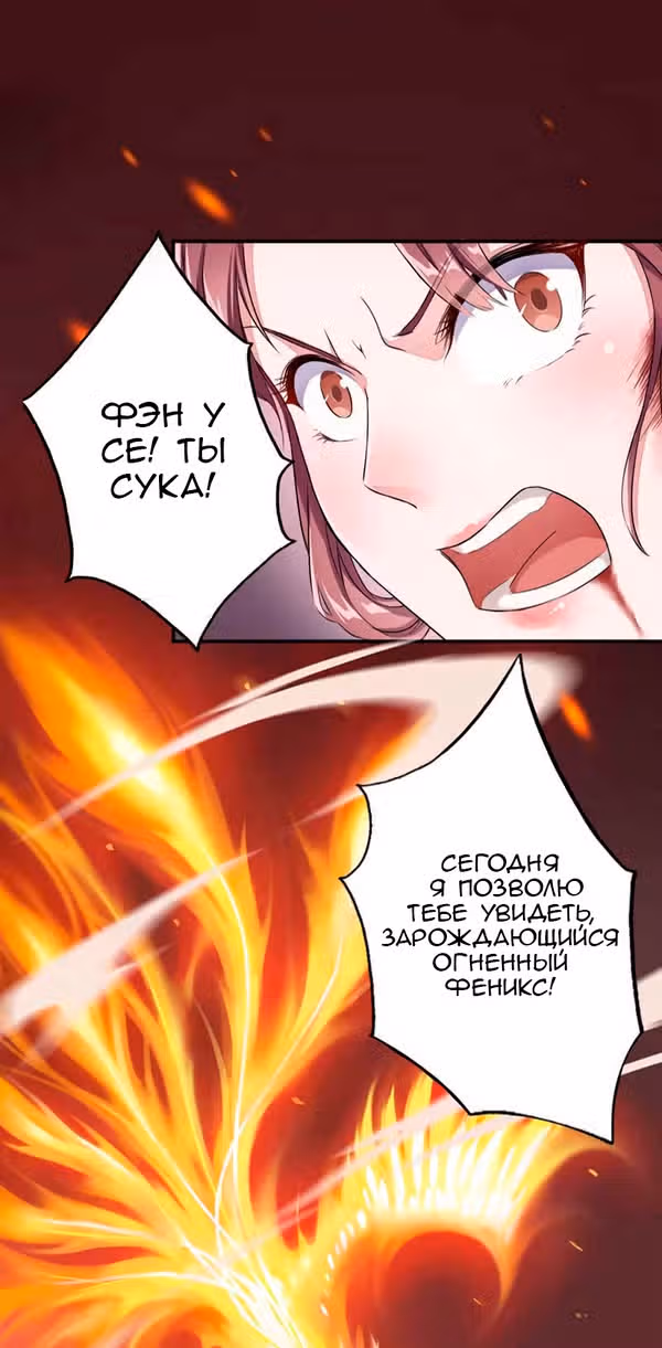Жестокий доктор — Том 1 · Глава 0, страница 8