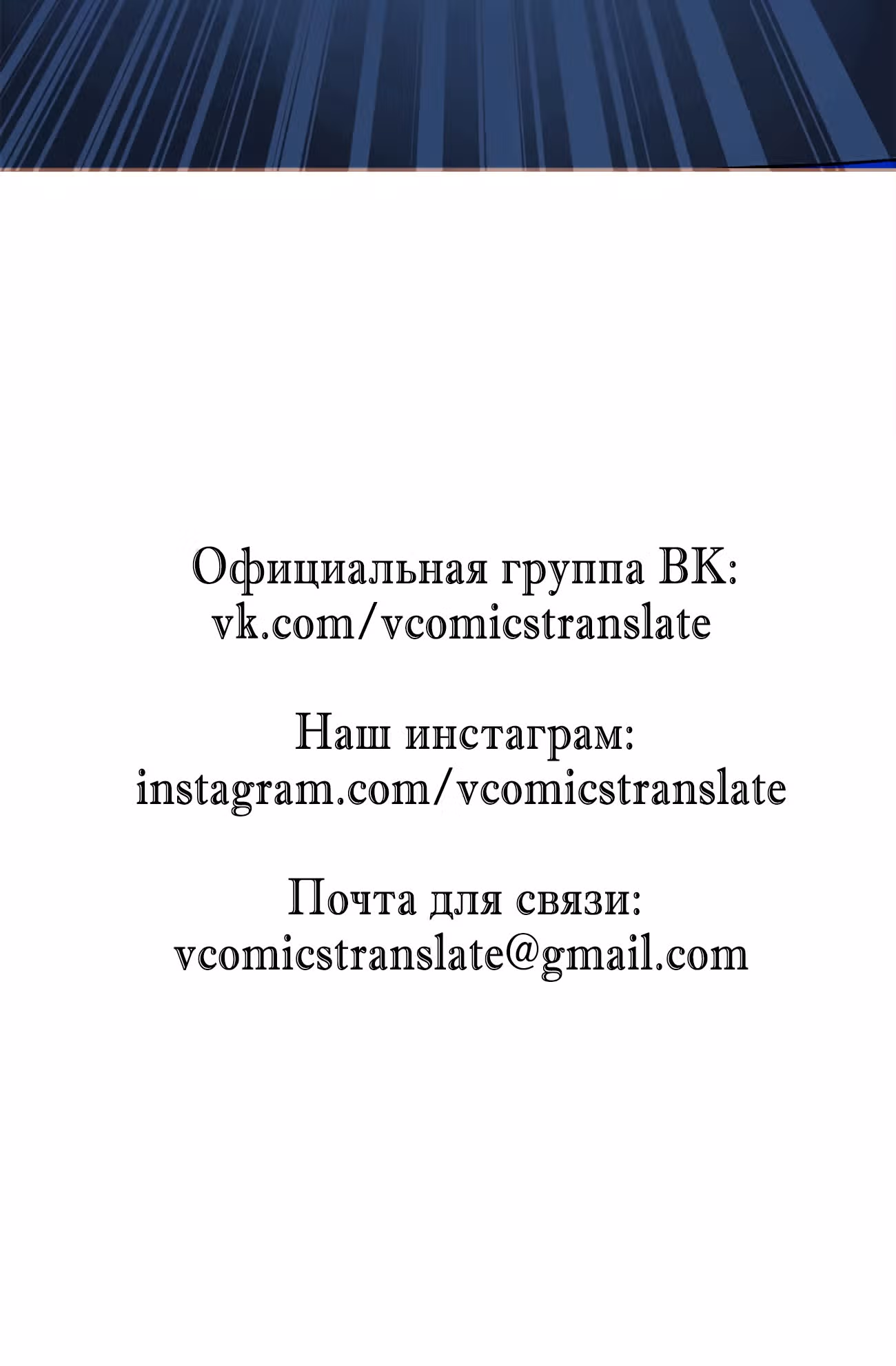 Чит система короля демонов — Том 1 · Глава 36, страница 40
