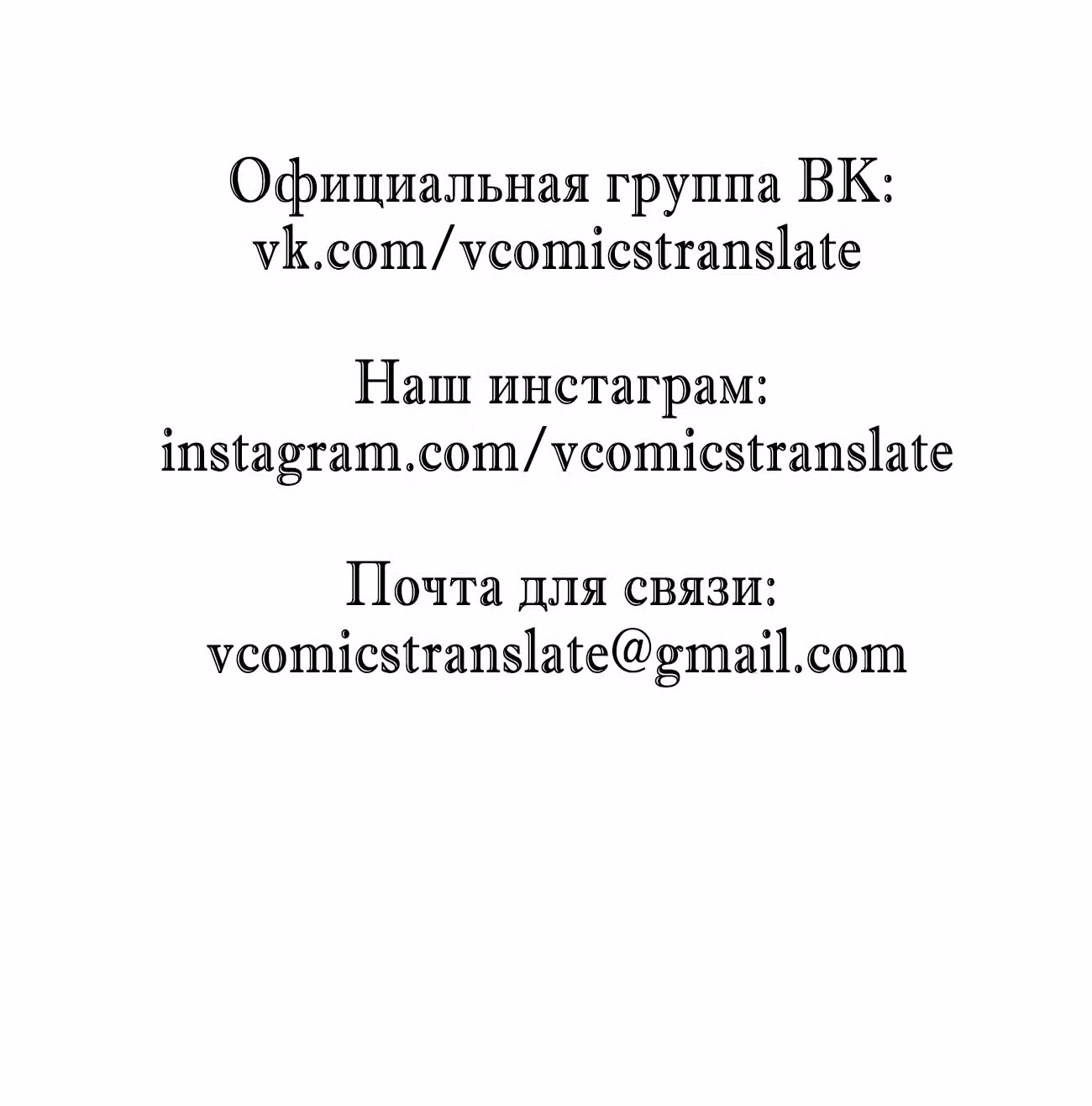 Чит система короля демонов — Том 1 · Глава 37, страница 55