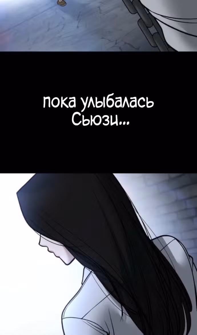 Непобедимый. Проект «Ильджин» — Том 1 · Глава 153, страница 127