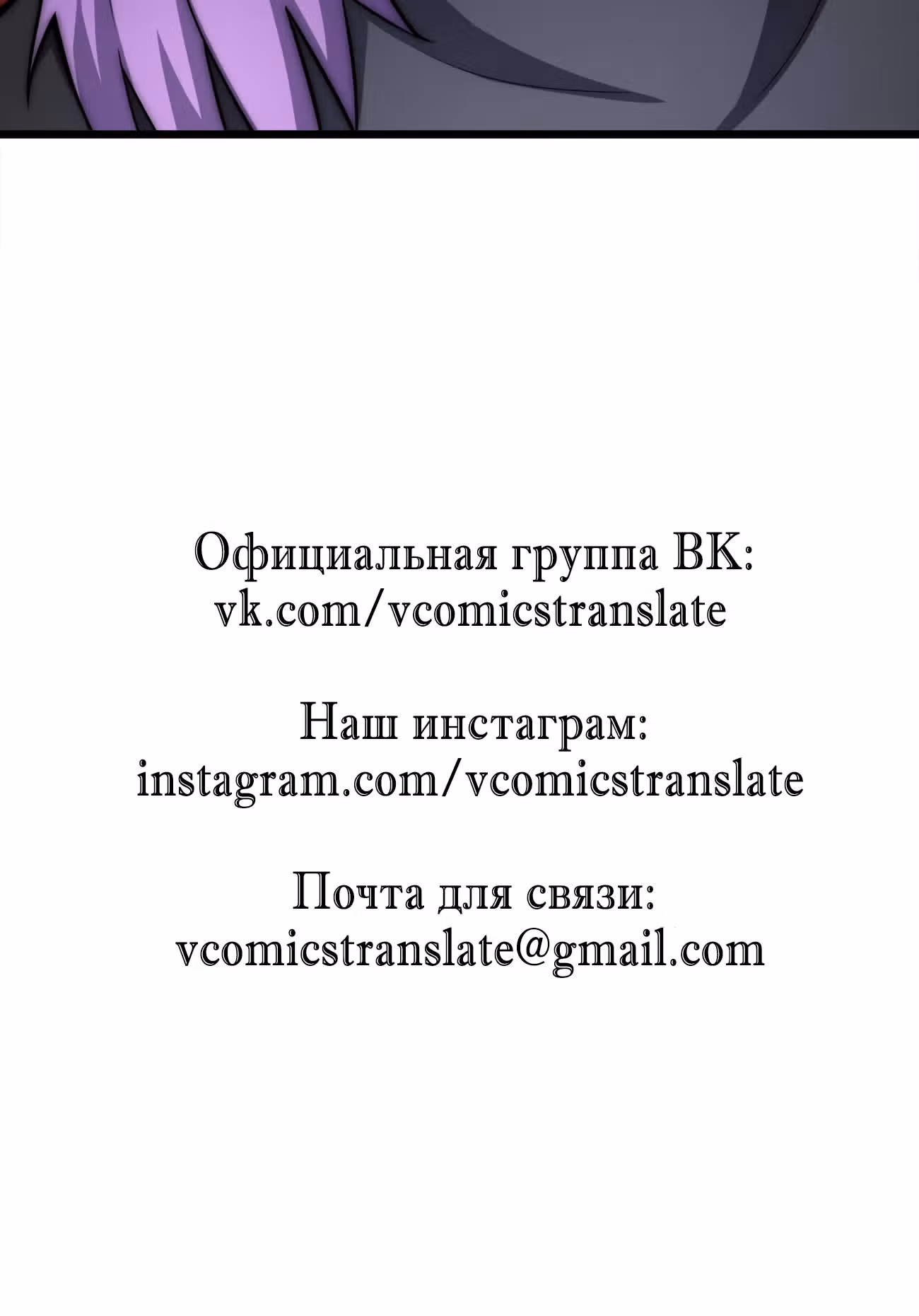 Чит система короля демонов — Том 1 · Глава 40, страница 60