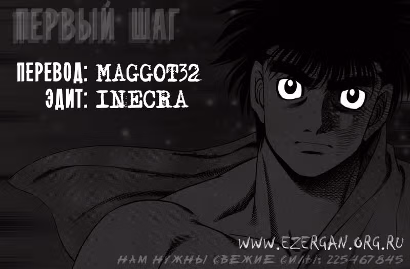 Первый шаг — Том 18 · Глава 160, страница 27