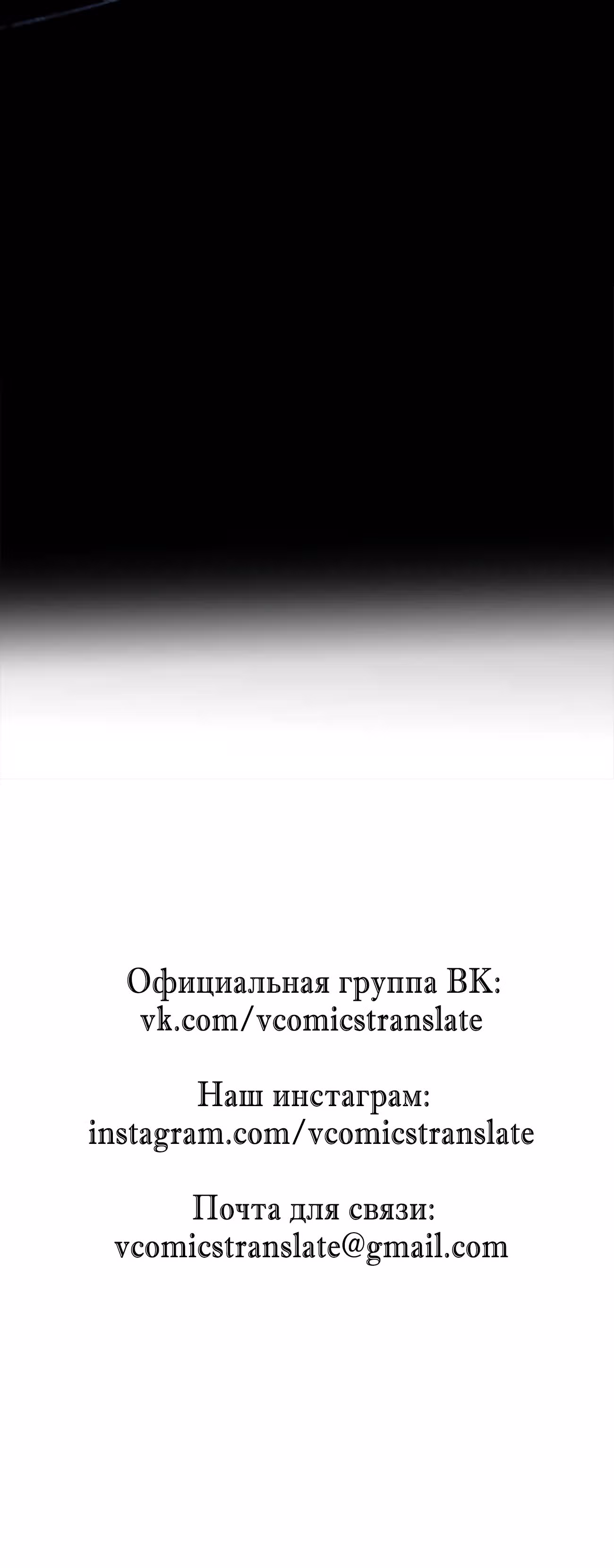 Чит система короля демонов — Том 1 · Глава 47, страница 45
