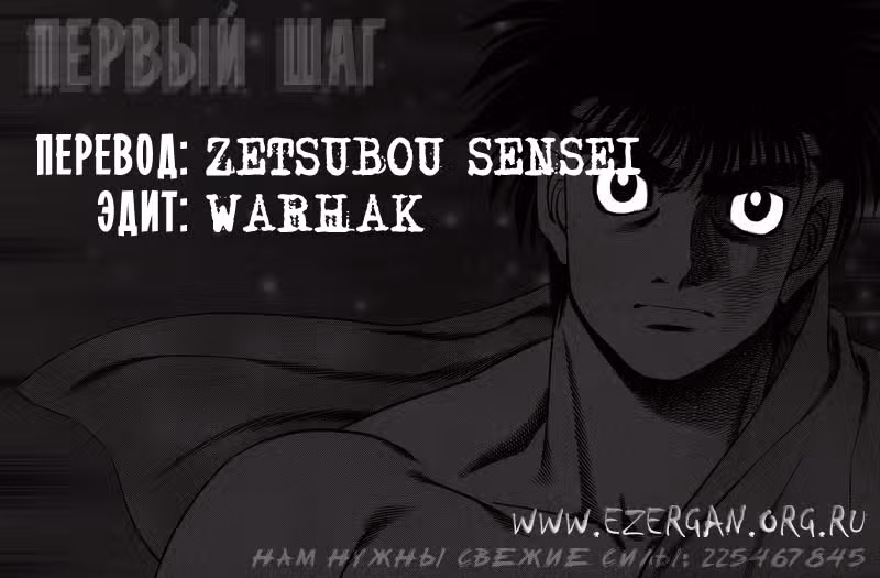 Первый шаг — Том 18 · Глава 171, страница 23