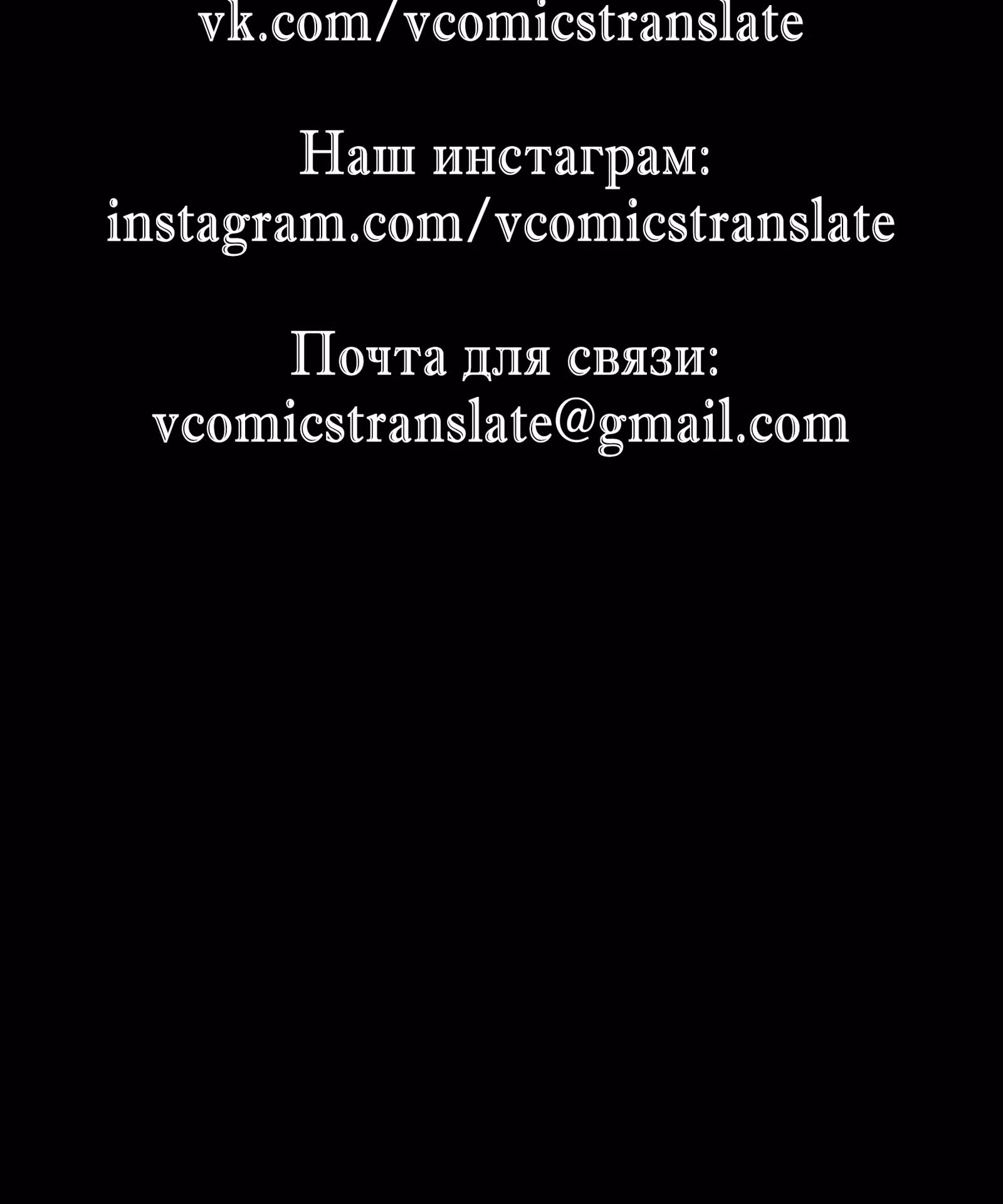 Чит система короля демонов — Том 1 · Глава 49, страница 67