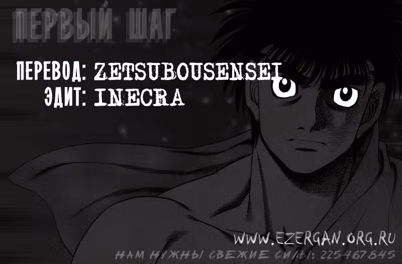 Первый шаг — Том 18 · Глава 176, страница 23