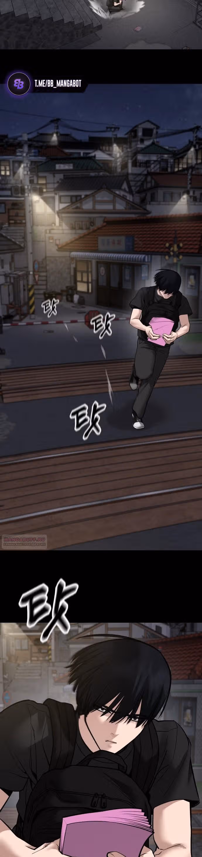 Непобедимый. Проект «‎Ильджин»‎ — Том 1 · Глава 106, страница 30