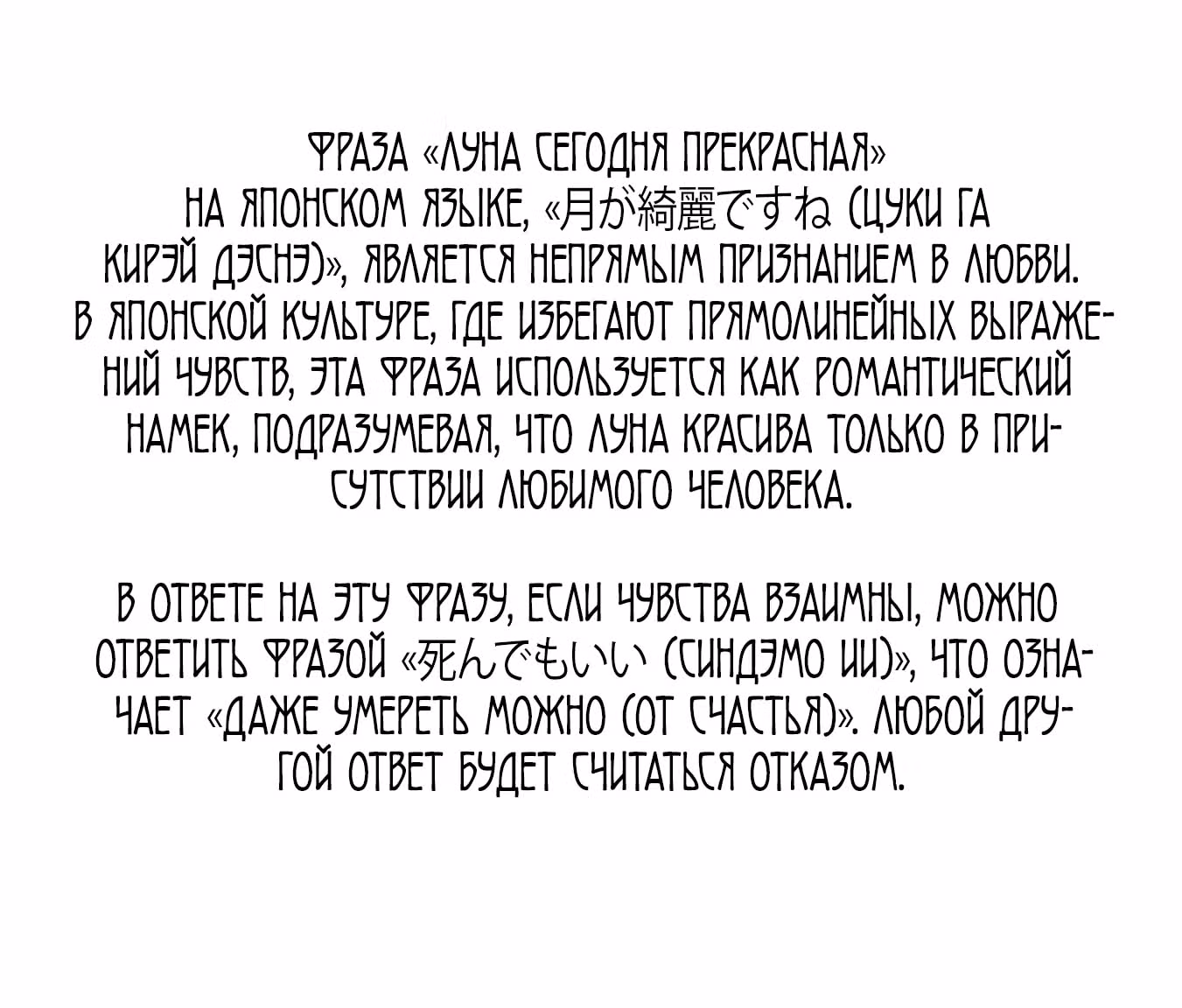 Я переродился и стал высшим эльфом, но через 120 лет я устал от скучной жизни — Том 7 · Глава 42.1, страница 16