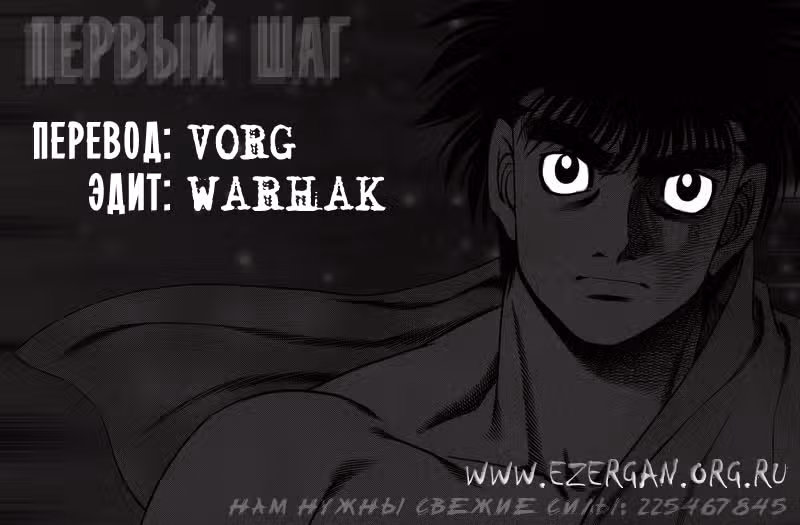 Первый шаг — Том 18 · Глава 182, страница 23