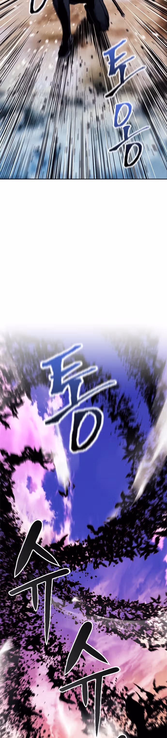 Друид с Сеульского вокзала — Том 1 · Глава 19, страница 38
