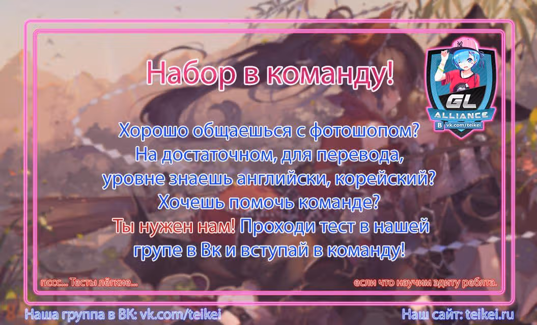 Красная буря — Том 10 · Глава 186, страница 15
