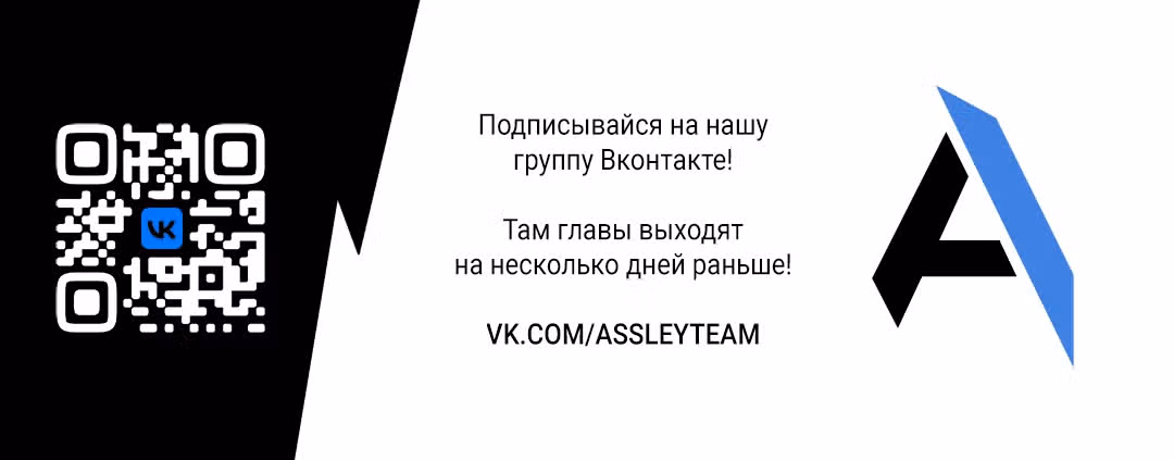 Прошу, станьте моим мужем снова! — Том 1 · Глава 5, страница 41
