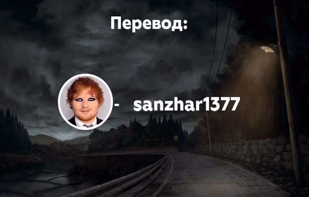 Бессонница после школы — Том 2 · Глава 9, страница 19