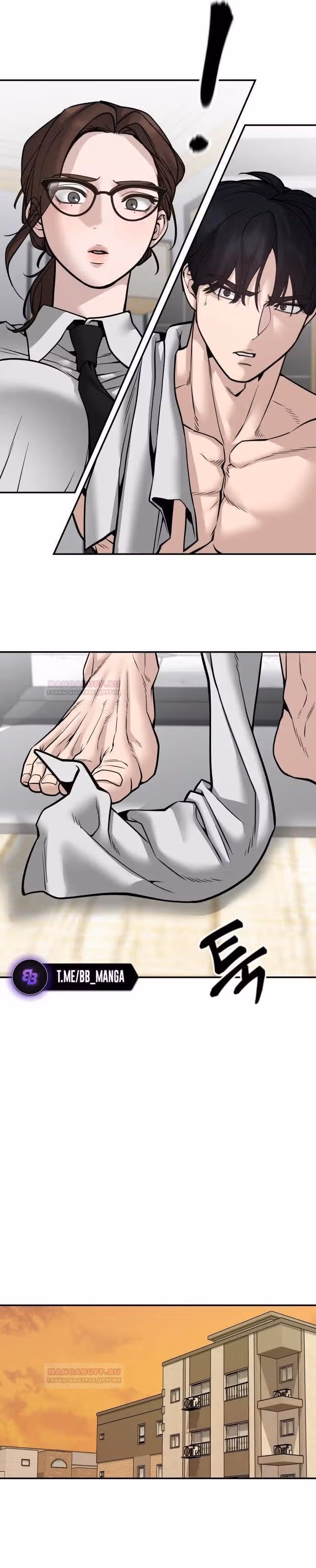 Непобедимый. Проект «‎Ильджин»‎ — Том 1 · Глава 96, страница 37