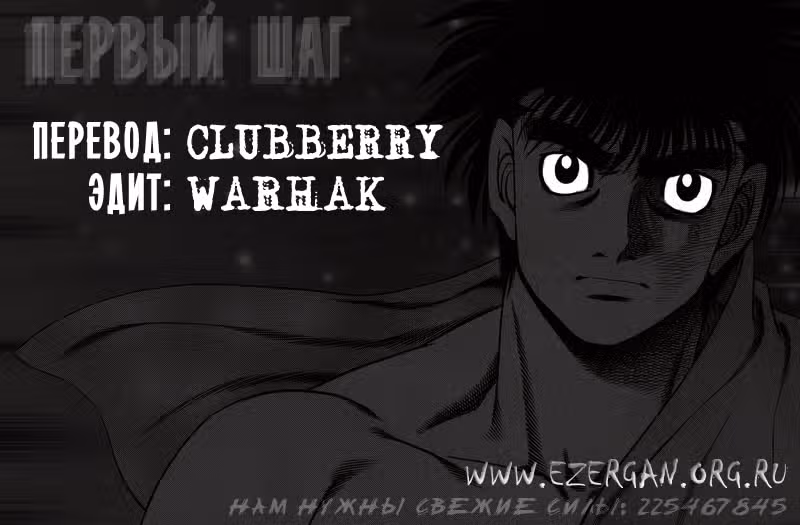 Первый шаг — Том 18 · Глава 187, страница 23