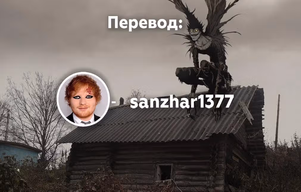 Бессонница после школы — Том 2 · Глава 11, страница 19