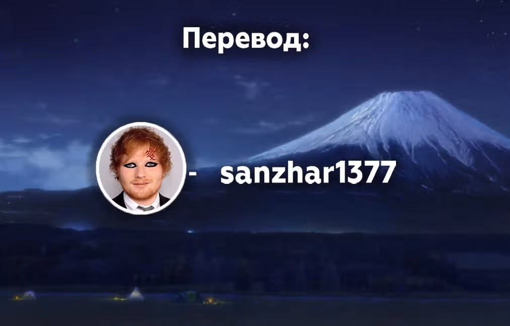 Бессонница после школы — Том 2 · Глава 12, страница 19