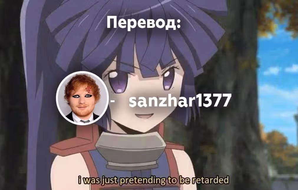 Бессонница после школы — Том 2 · Глава 13, страница 19