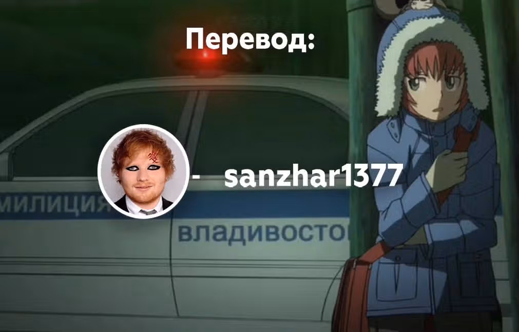 Бессонница после школы — Том 2 · Глава 15, страница 23