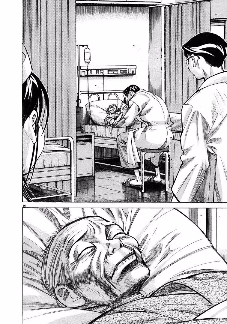 Команда "Дракон Медицинский" — Том 2 · Глава 14, страница 16