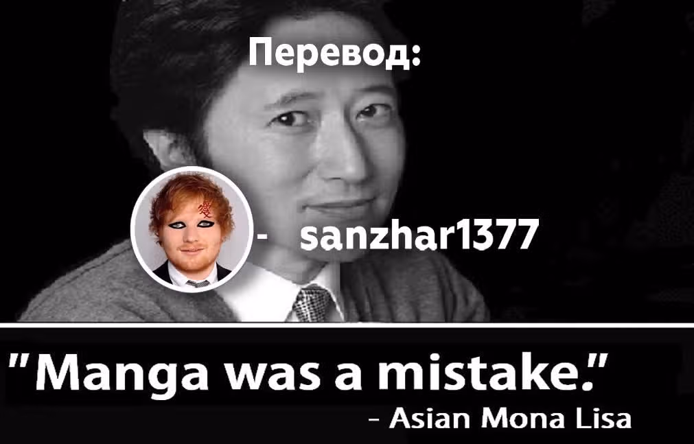 Бессонница после школы — Том 2 · Глава 16, страница 19
