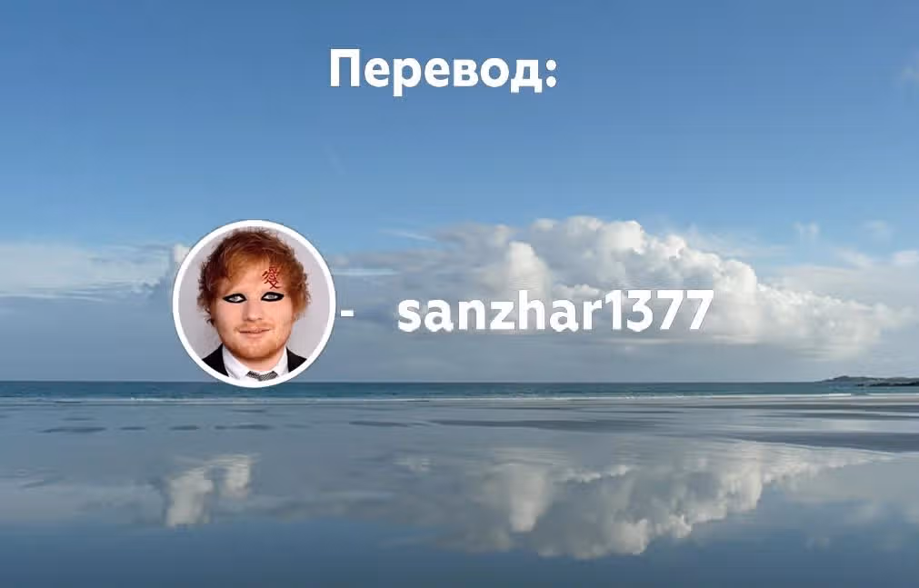 Бессонница после школы — Том 2 · Глава 18, страница 20