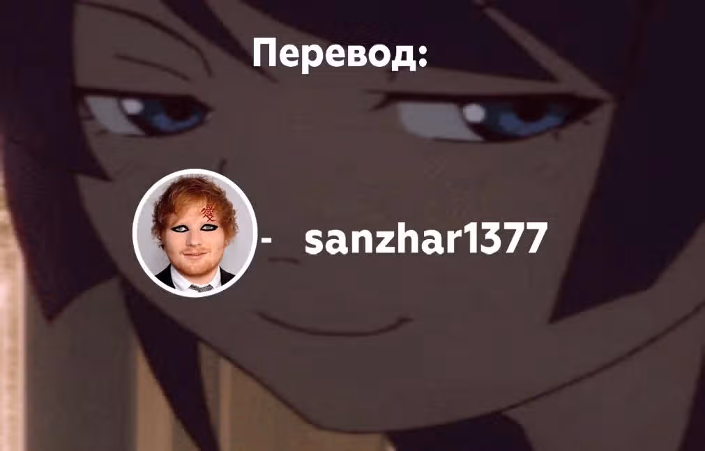 Бессонница после школы — Том 3 · Глава 21, страница 19
