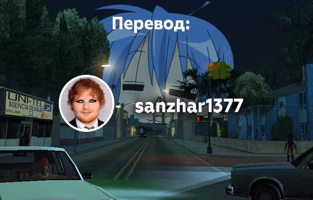 Бессонница после школы — Том 3 · Глава 22, страница 18