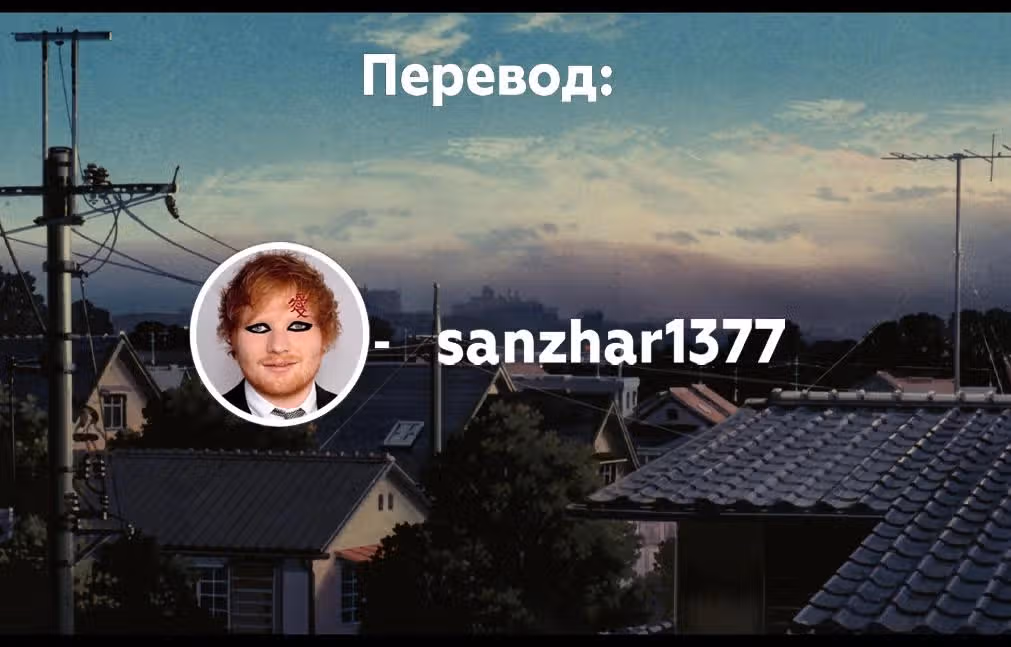 Бессонница после школы — Том 3 · Глава 24, страница 19