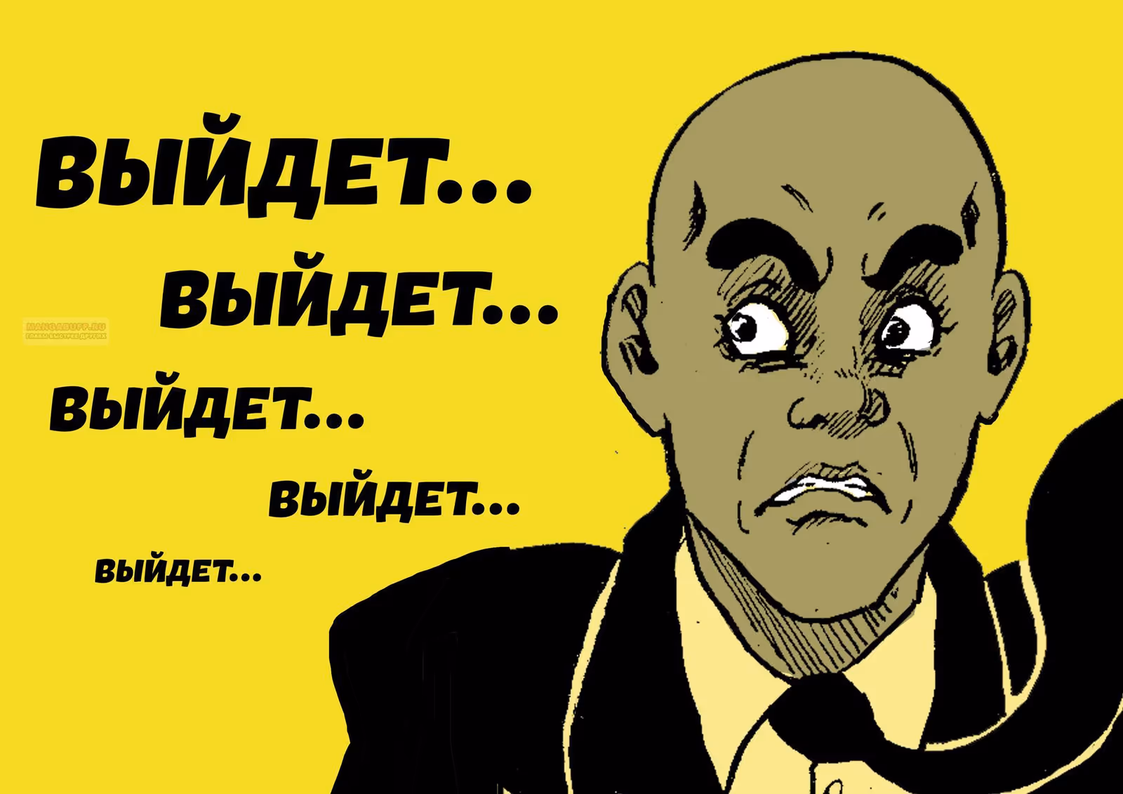 Святая Ночь — Том 4 · Глава 32.5, страница 3