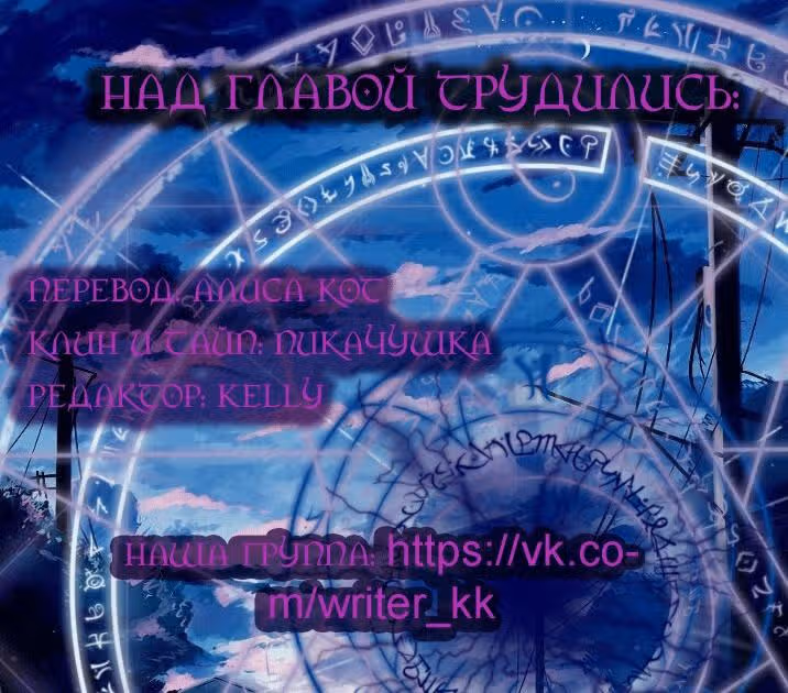 Ультрасекретарь — Том 1 · Глава 2, страница 11